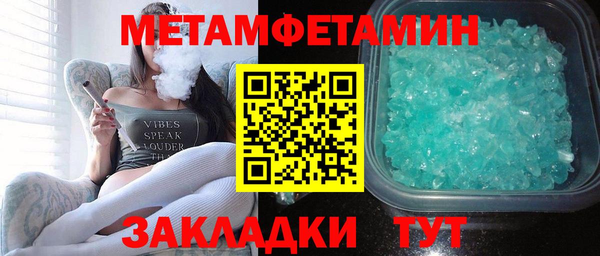 АМФЕТАМИН Premium  Вход с VPN  Маркс 