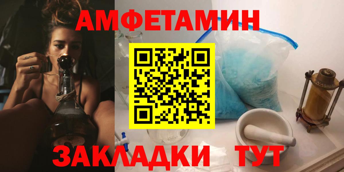 Amphetamine 98% Маркс