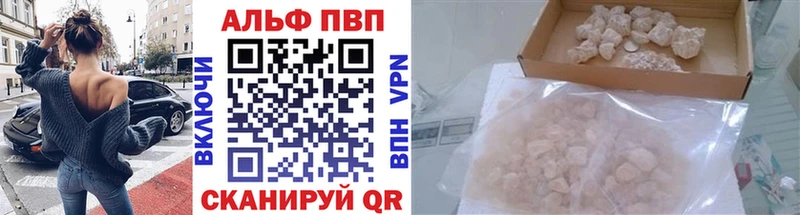 цена наркотик  Маркс  Альфа ПВП Соль 