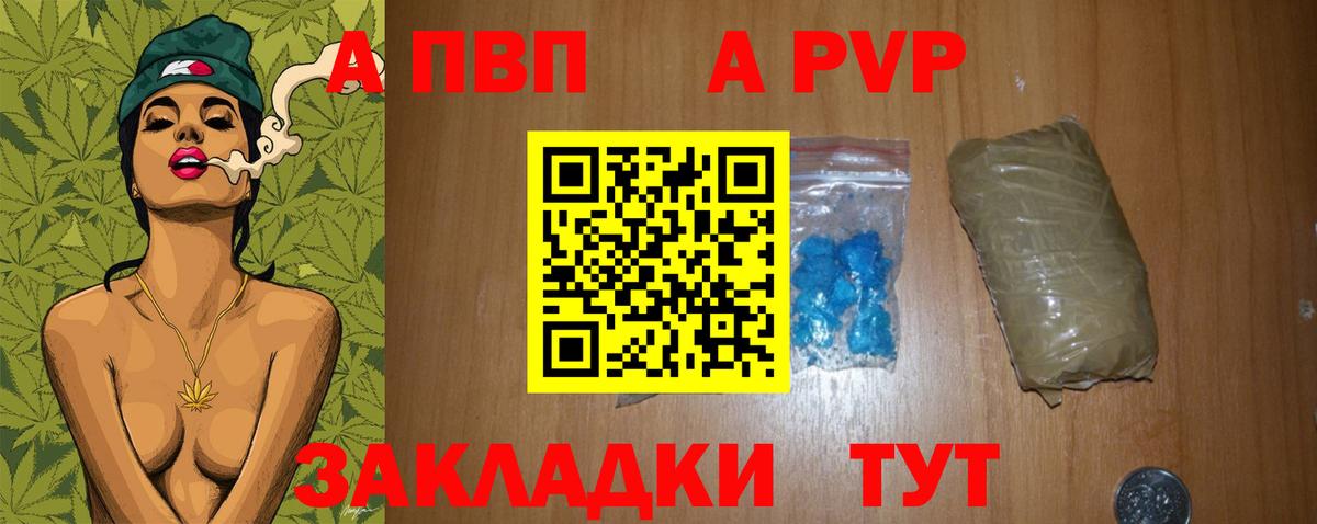 Альфа ПВП СК КРИС  Вход с VPN  Маркс  Alfa_PVP крисы CK  А ПВП VHQ 