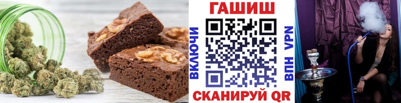 MEGA ONION  наркошоп  Маркс  Canna-Cookies марихуана 