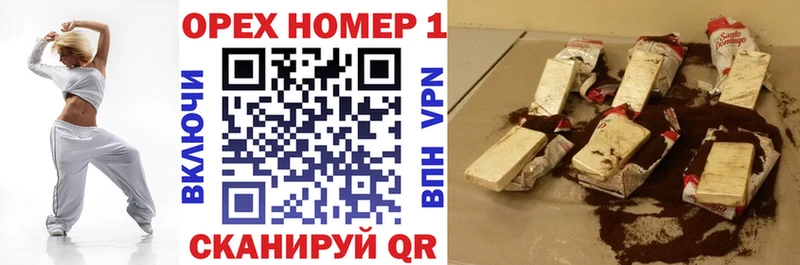 цена наркотик  Маркс  mega ONION  COCAIN Columbia 