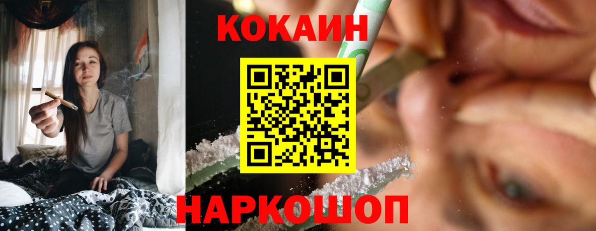 Cocaine Эквадор Маркс