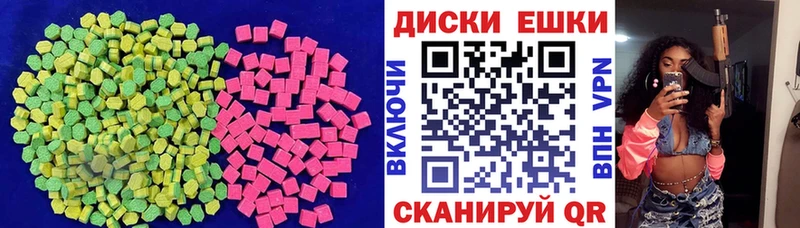 Ecstasy Cube  Маркс 