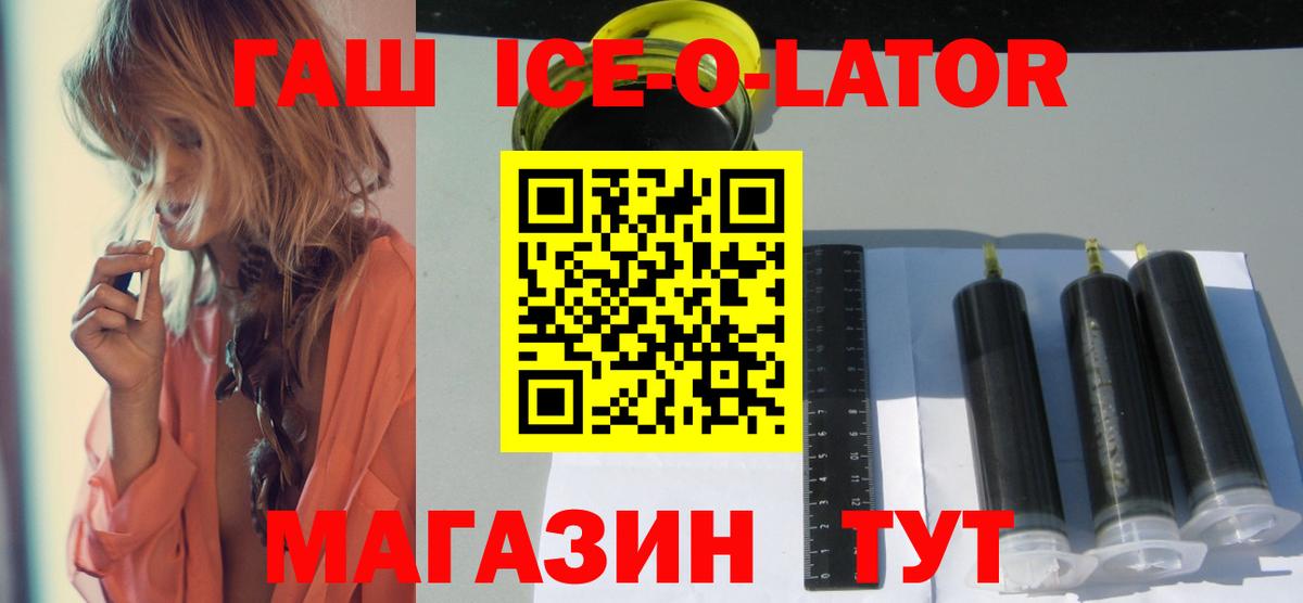 Гашиш хэш Маркс