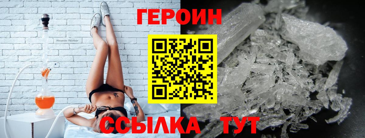 Маркс  ГЕРОИН Heroin  Вход с VPN 