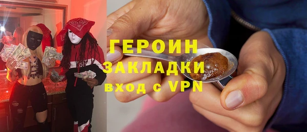 дистиллят марихуана Россошь