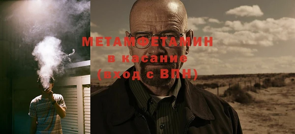 амфетамин Беломорск
