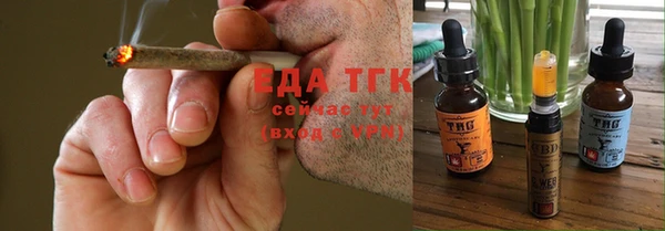 прущая мука Белокуриха