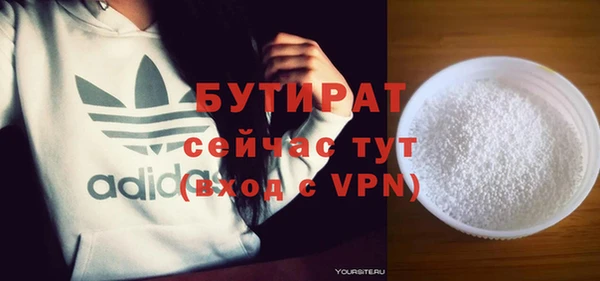 прущая мука Белокуриха