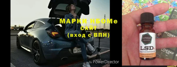 амфетамин Беломорск