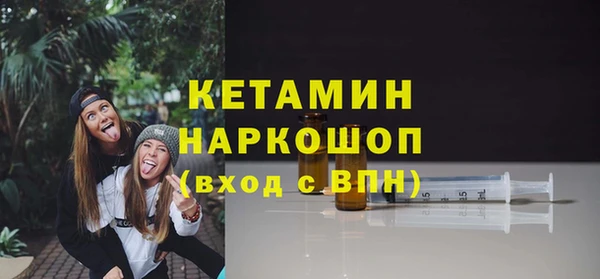 марихуана Пролетарск