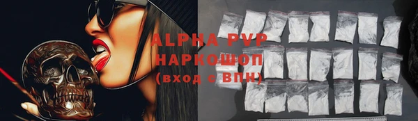 амфетамин Беломорск