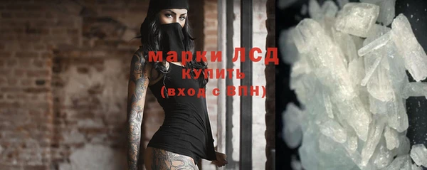 амфетамин Беломорск