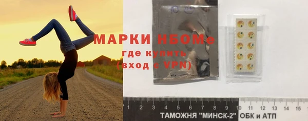 прущая мука Белокуриха