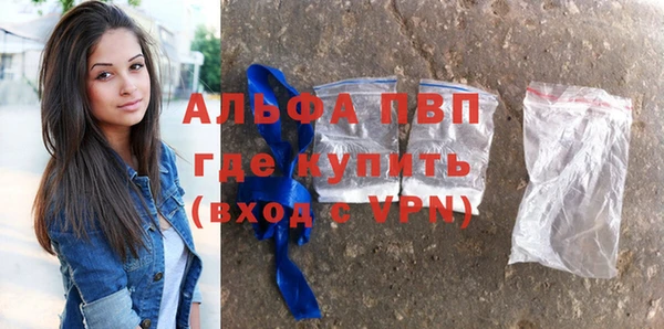 прущая мука Белокуриха