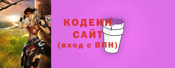 амфетамин Беломорск