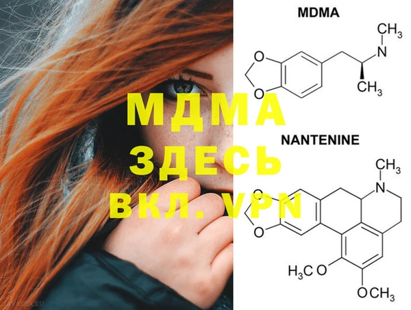 прущая мука Белокуриха