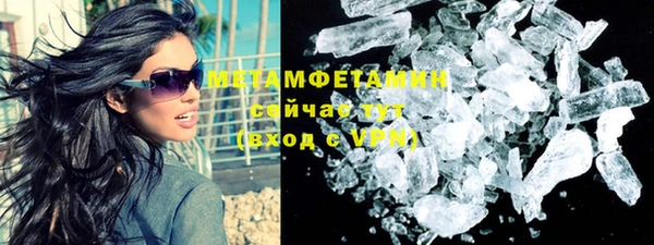 ГАЛЛЮЦИНОГЕННЫЕ ГРИБЫ Протвино