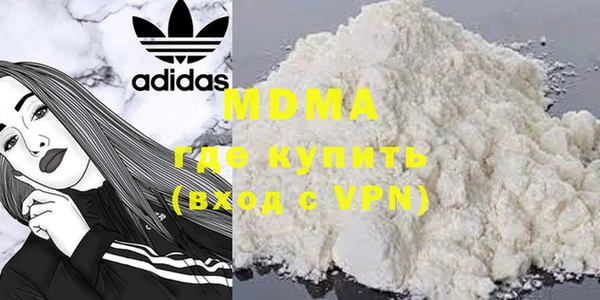 амфетамин Беломорск