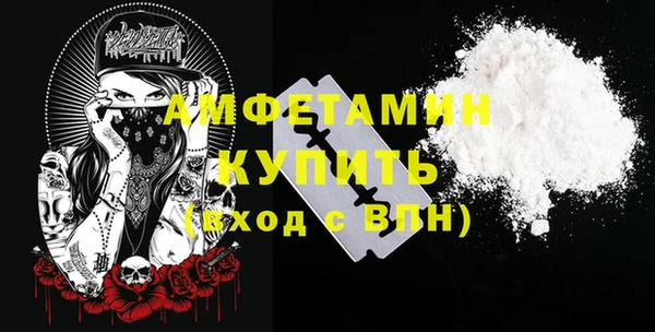 прущая мука Белокуриха