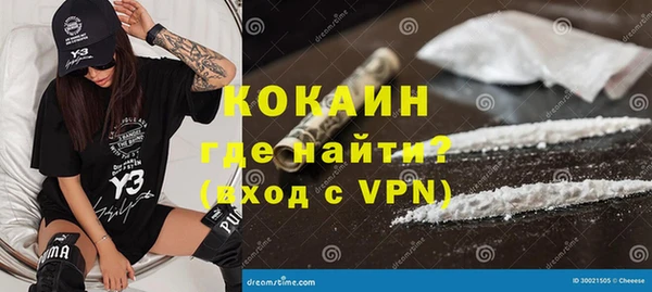 прущая мука Белокуриха