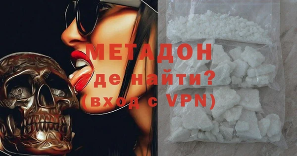 амфетамин Беломорск