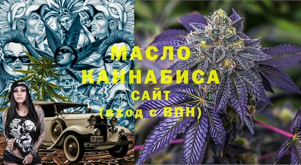 амфетамин Беломорск