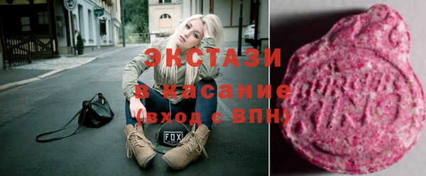 амфетамин Беломорск
