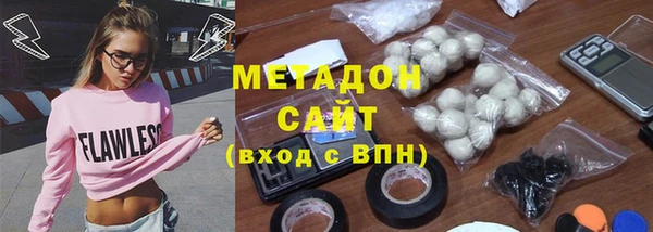 амфетамин Беломорск
