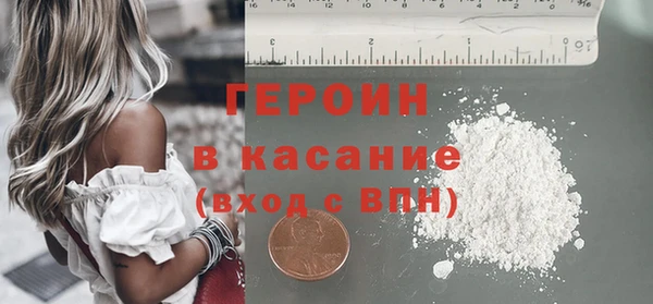 амфетамин Беломорск