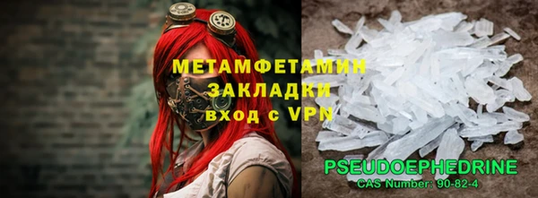 амфетамин Беломорск