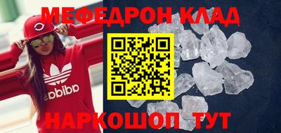 мдпв Ачхой-Мартан