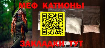 мдпв Ачхой-Мартан