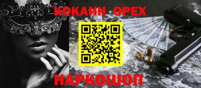 твердый Аша
