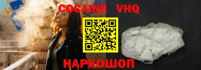 мдпв Ачхой-Мартан