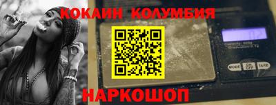 наркотики Баксан