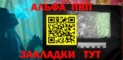 наркотики Баксан