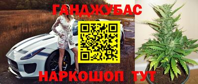 наркотики Баксан