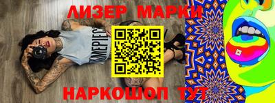 мдпв Ачхой-Мартан