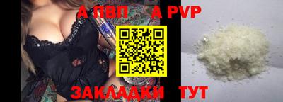 твердый Аша