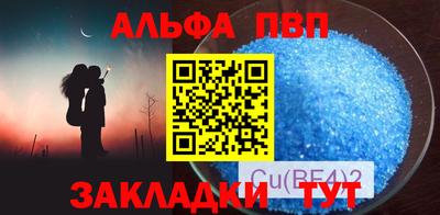твердый Аша