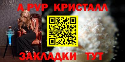 мдпв Ачхой-Мартан