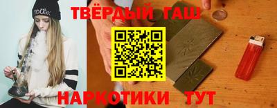 твердый Аша