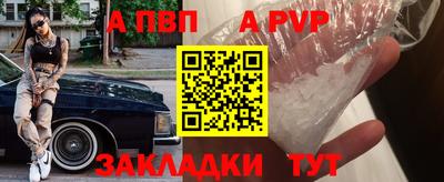 мдпв Ачхой-Мартан