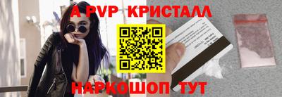 твердый Аша