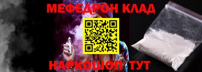 мдпв Ачхой-Мартан