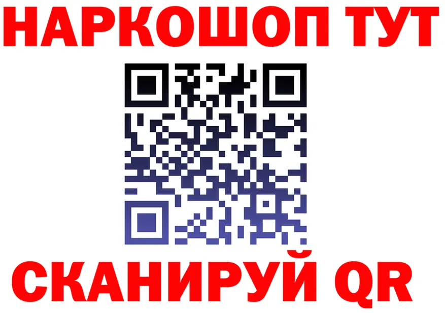 ГАШ Изолятор tor мориарти mega Маркс