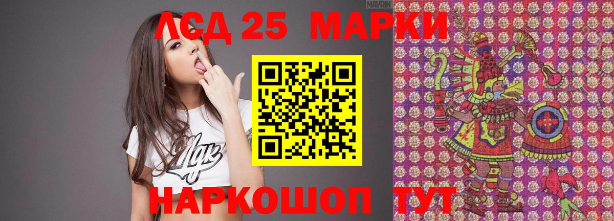 Маркс  Лсд 25 экстази ecstasy  Вход с VPN 