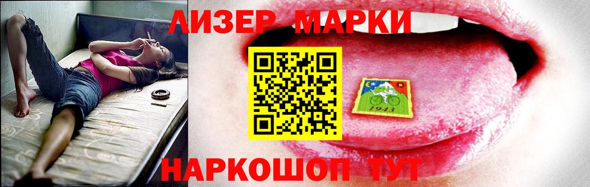 Лсд 25 экстази ecstasy Маркс